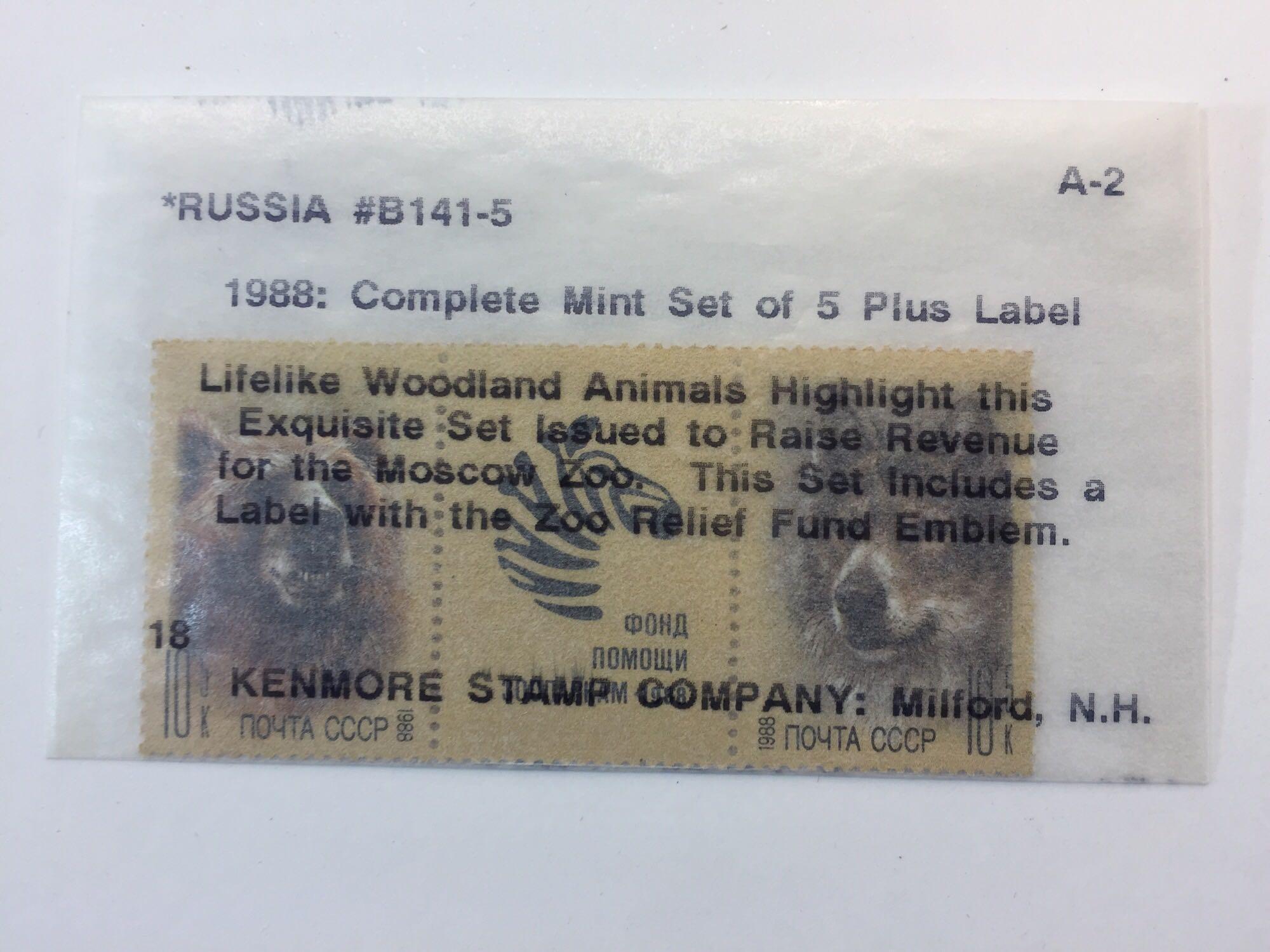 Collection of Russian Stamps 1977-1991