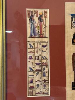 Signed & Framed Egyptian Papyrus Art