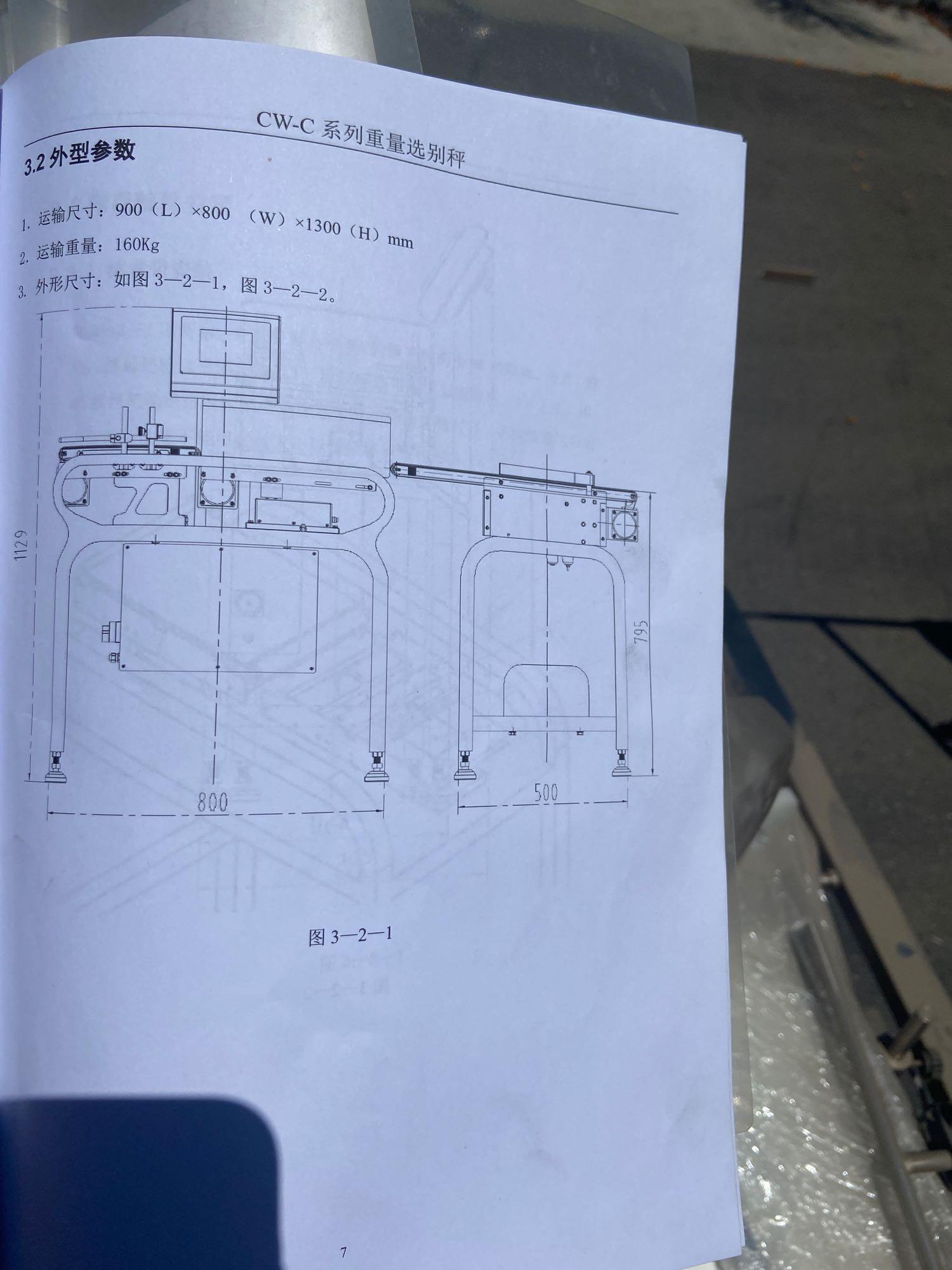 Checkweigher  1ph