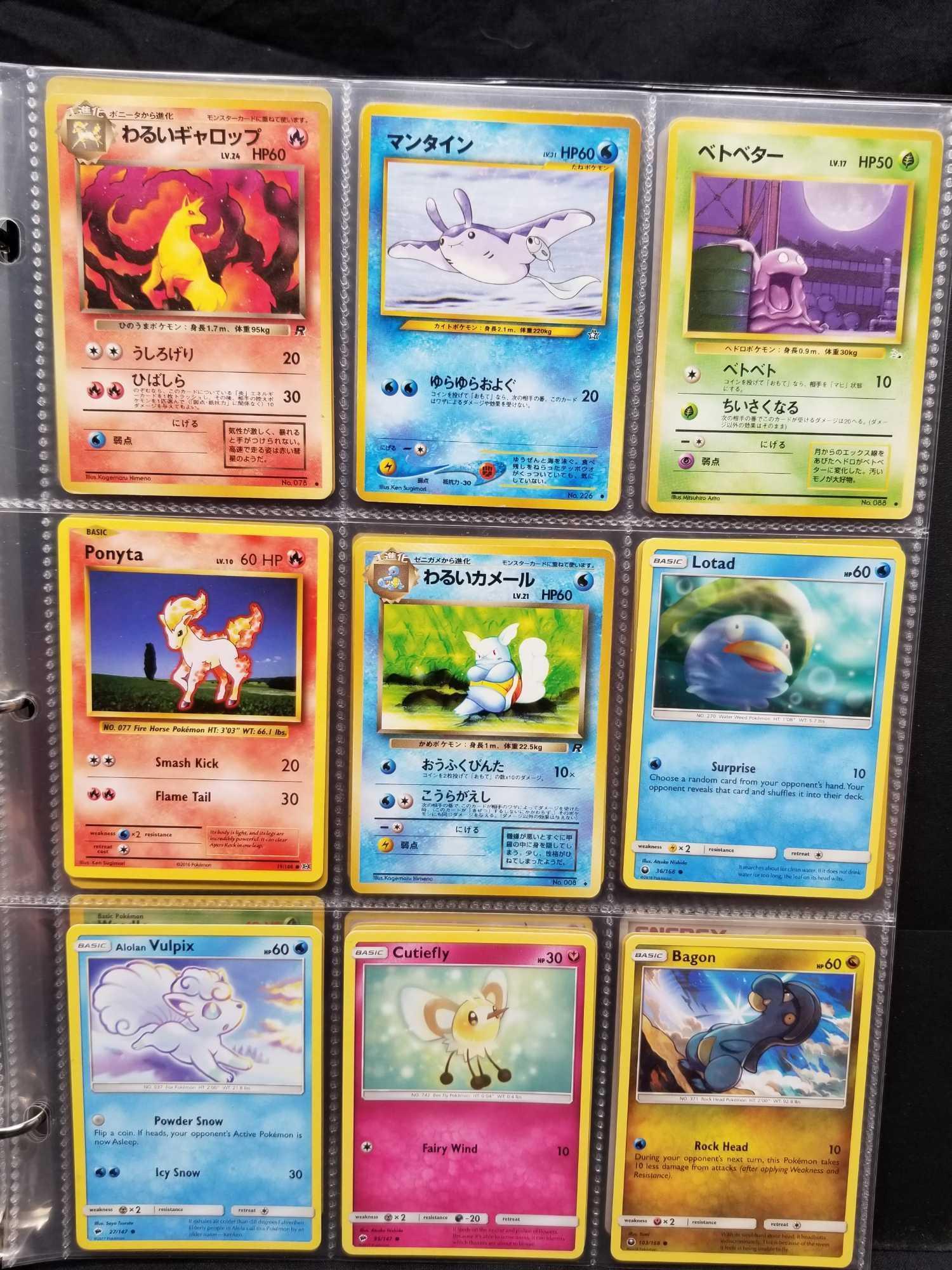 Pokemon Cards In Pages Halos Japanese