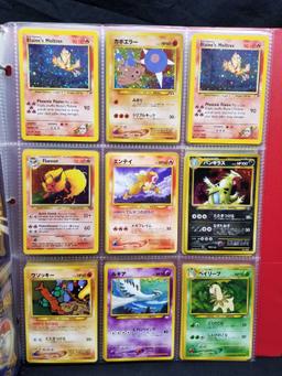Pokemon Cards in Pages Halos Japanese