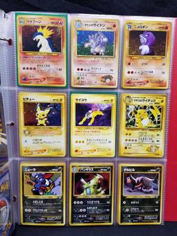 Pokemon Cards in Pages Halos Japanese