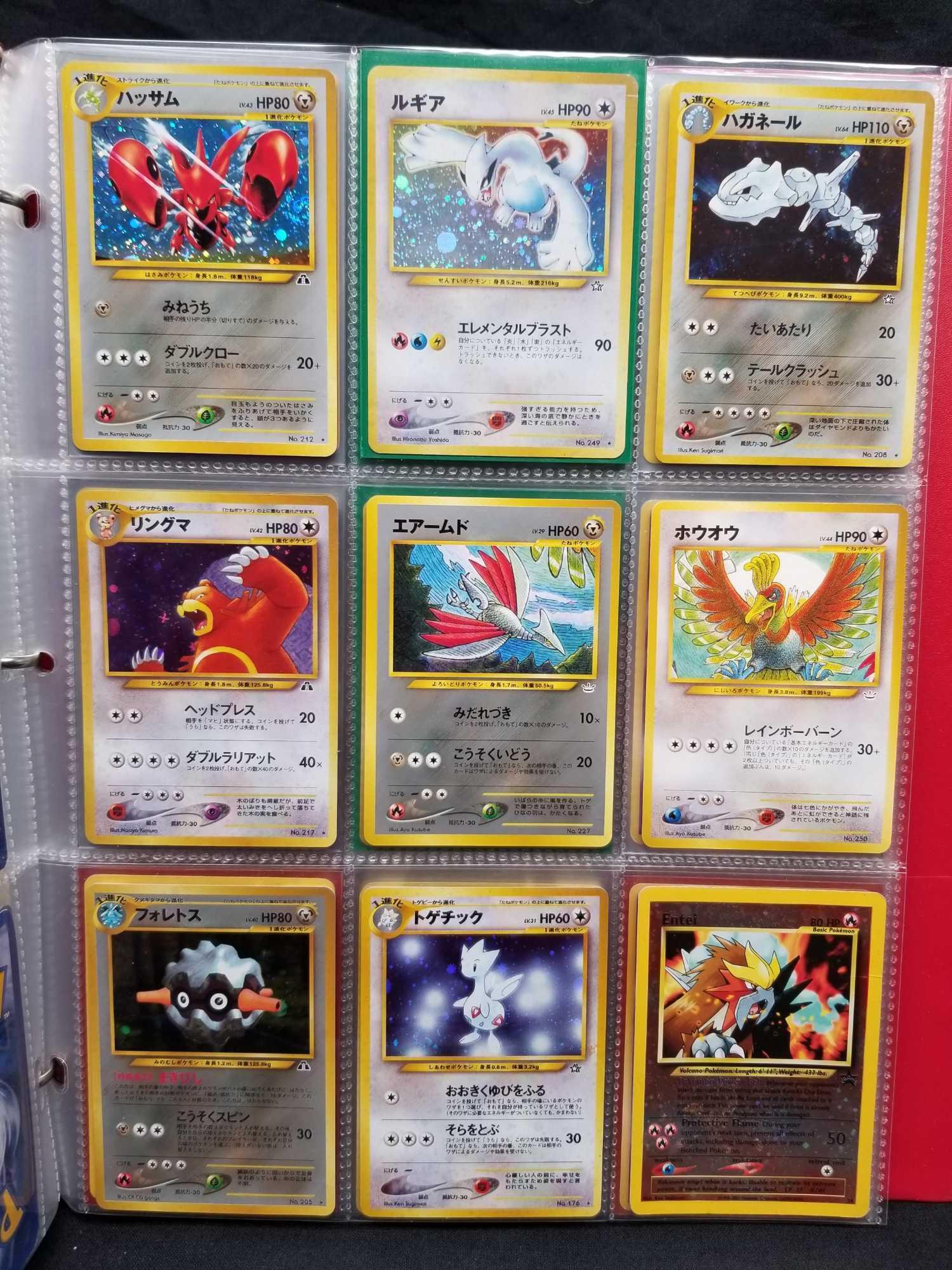 Pokemon Cards in Pages Halos Japanese