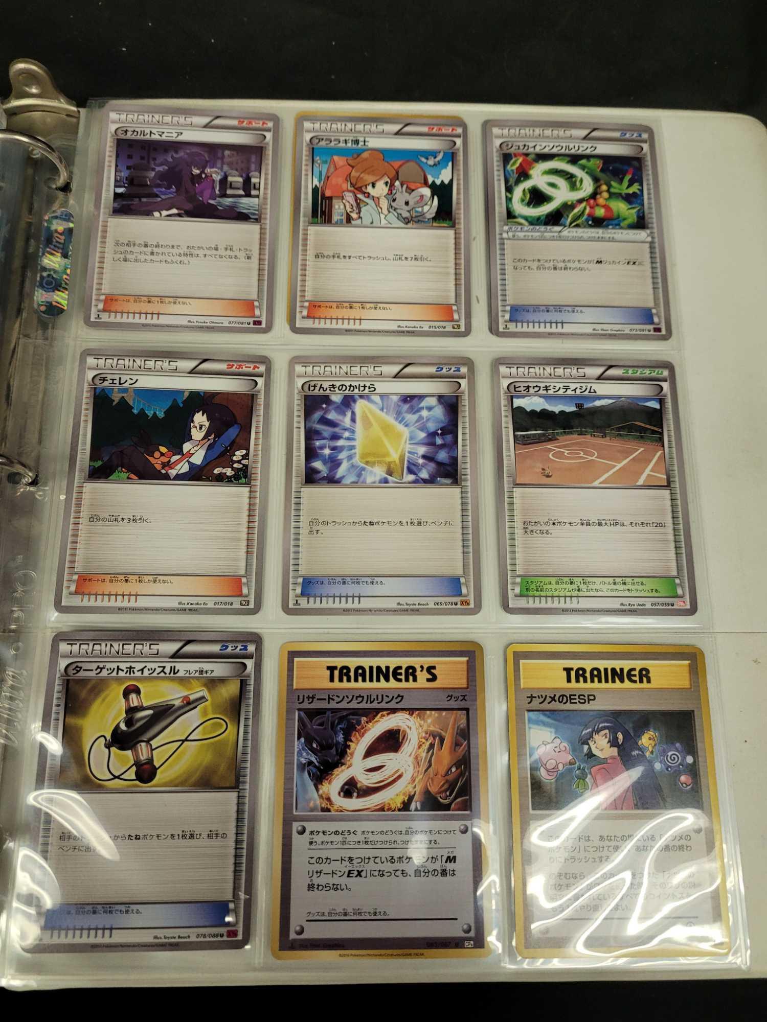 Binder of Japanese pokemon cards holo, reverse holo, Rare