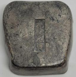 Unauthenticated Chinese Provincial Three Stamp Slab Ingot 460 Grams