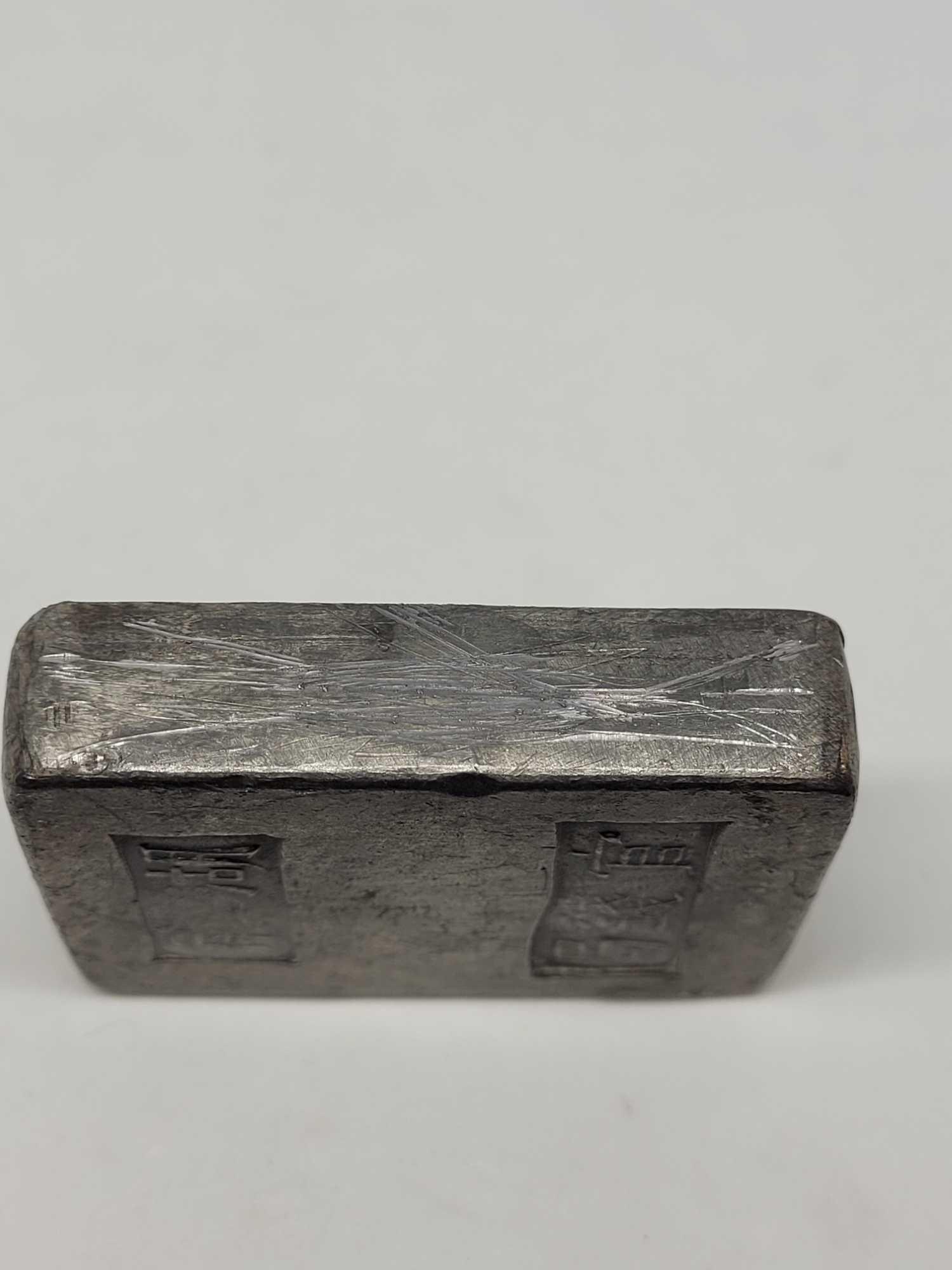 Unauthenticated Chinese Provincial Salt Tax Ingot, 273 Grams