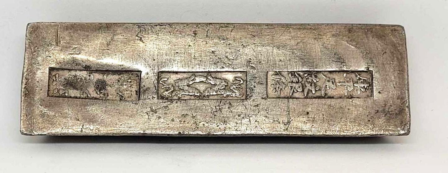 Unauthenticated Chinese Bullion Ingot 396 Grams