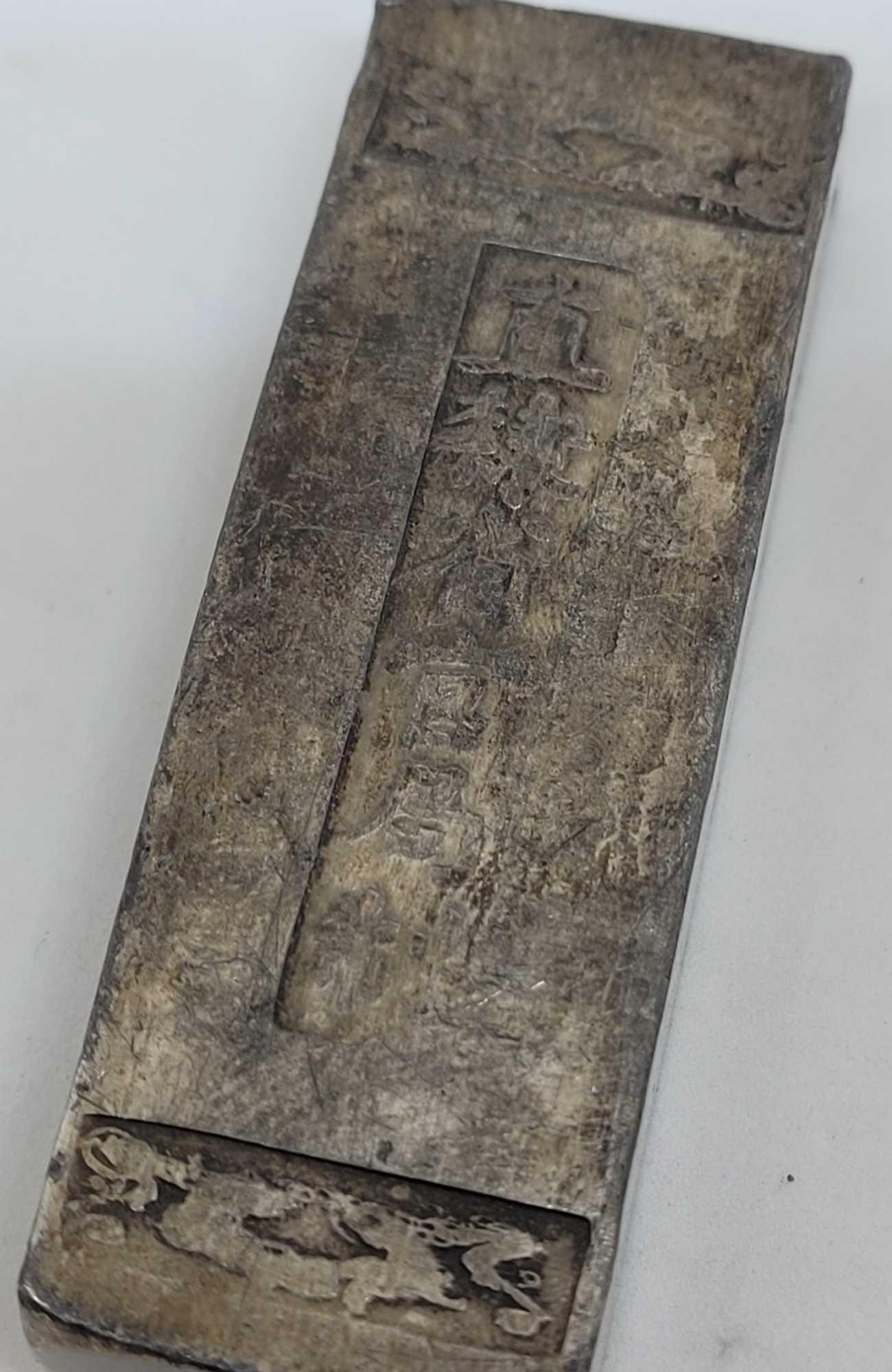 Unauthenticated Chinese Bullion Ingot 223 Grams