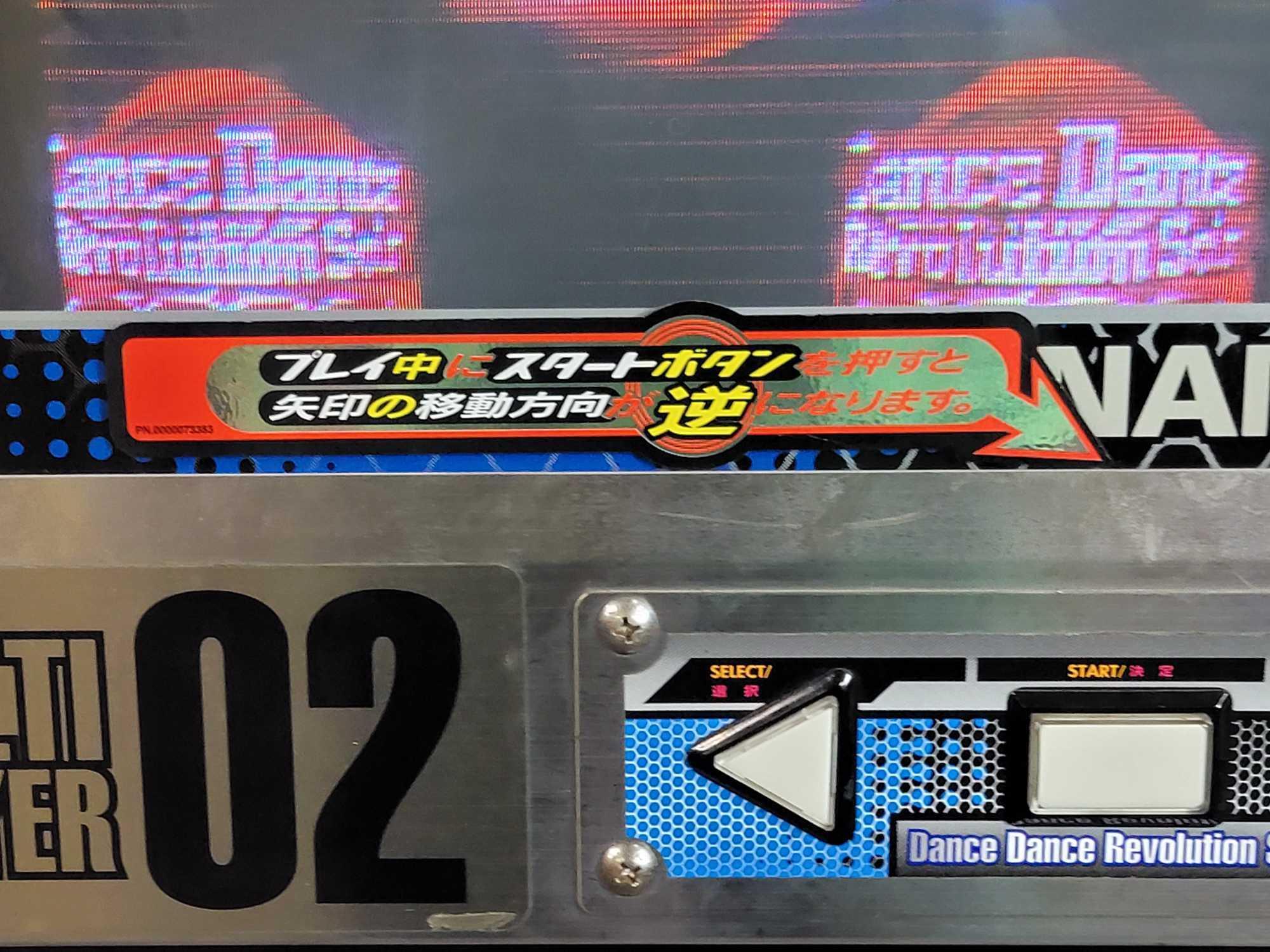 Konami 1999 Dance Dance Revolution Japanese Arcade Game