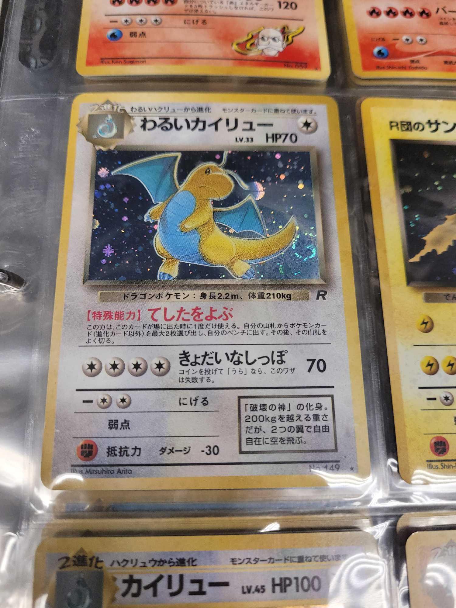 Pokemon cards Japanese WOTC Holos