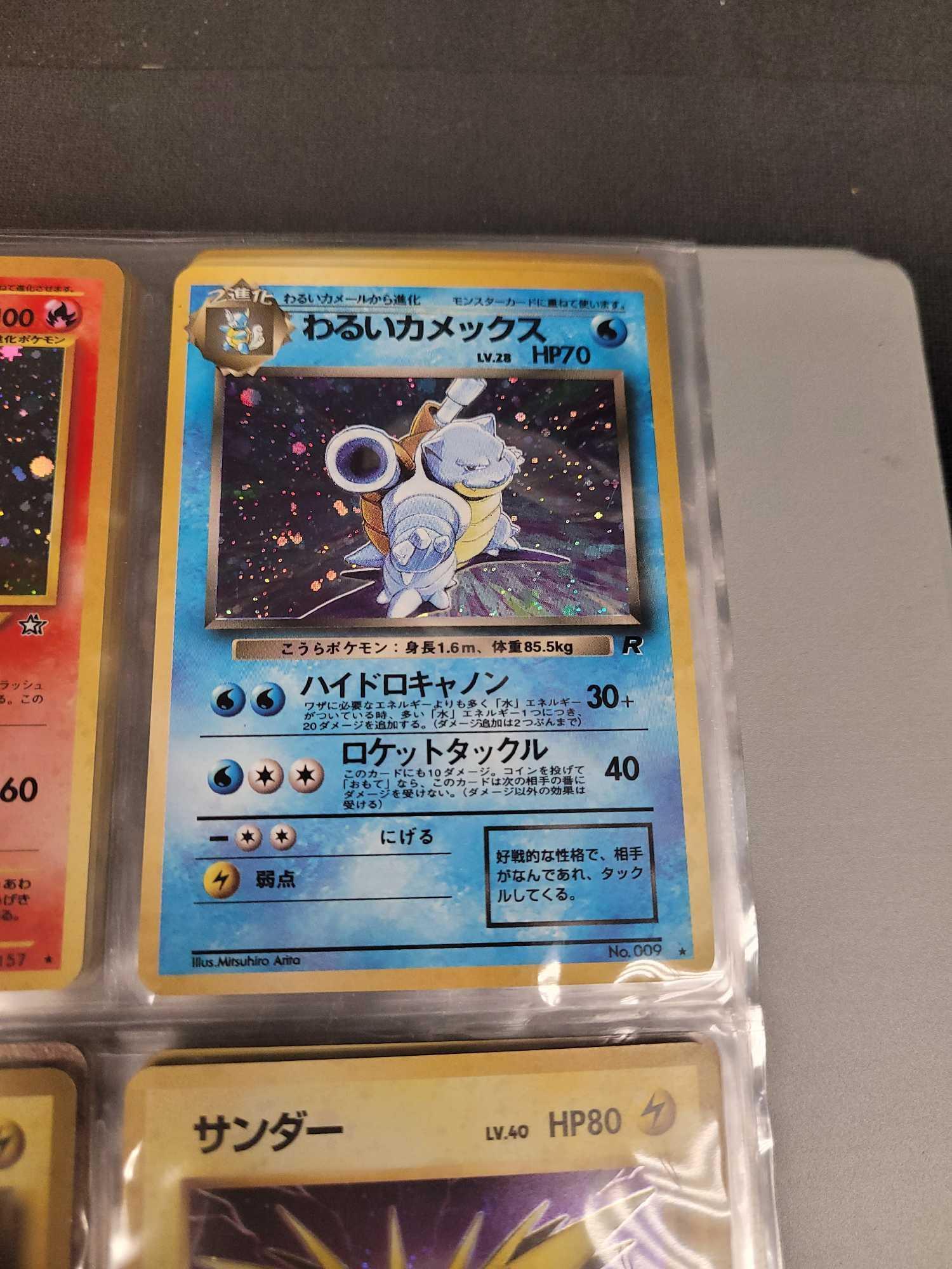 Pokemon cards Japanese WOTC Holos