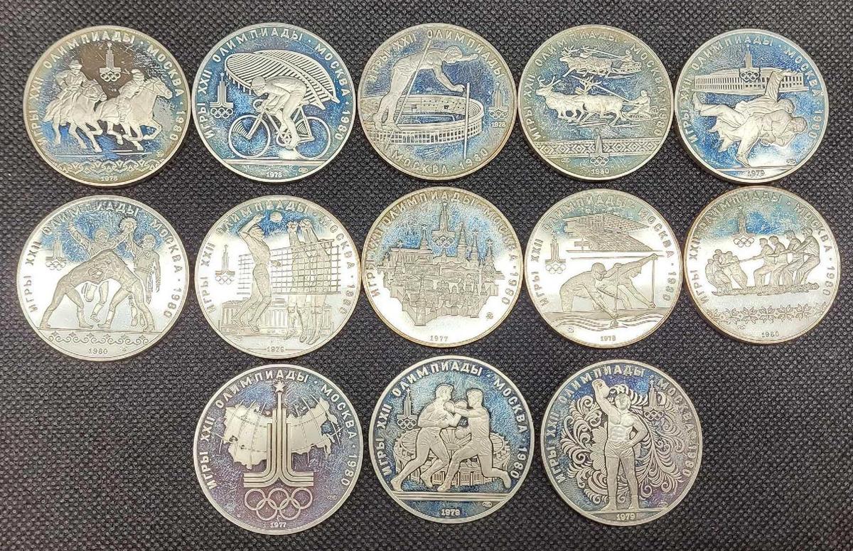 13 Russian 10 Rubles Olympic Coins 90% Silver 1970s-1980s