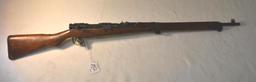 Japanese Arisaka Rifle with Ground Mum