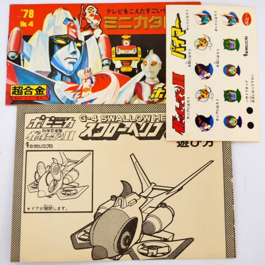 Gatchaman PB-66 Swallow Helico Battle of the Planets in original box