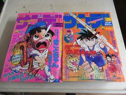 5 Raijin Japanese Comics and more