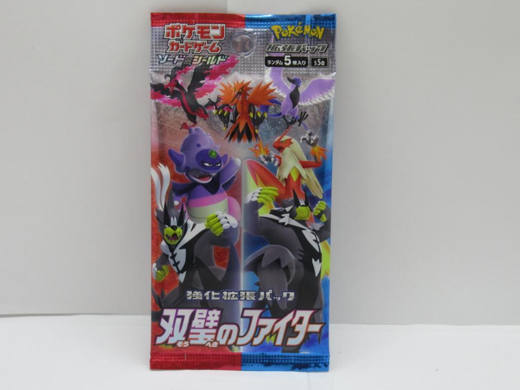 NEW SET - Factory Sealed Japanese Pokemon Matchless Fighters Booster Pack