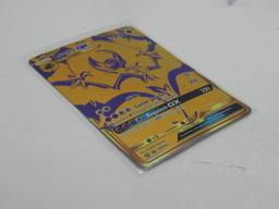 Pokemon Card Hidden Fates Black Star Promo Lunala sm103