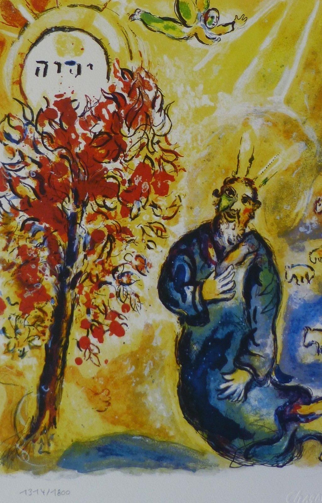 Marc Chagall "Exodus Moses & Burning Bush" Ltd. Ed. Litho.Facsimile S/ Pencil #
