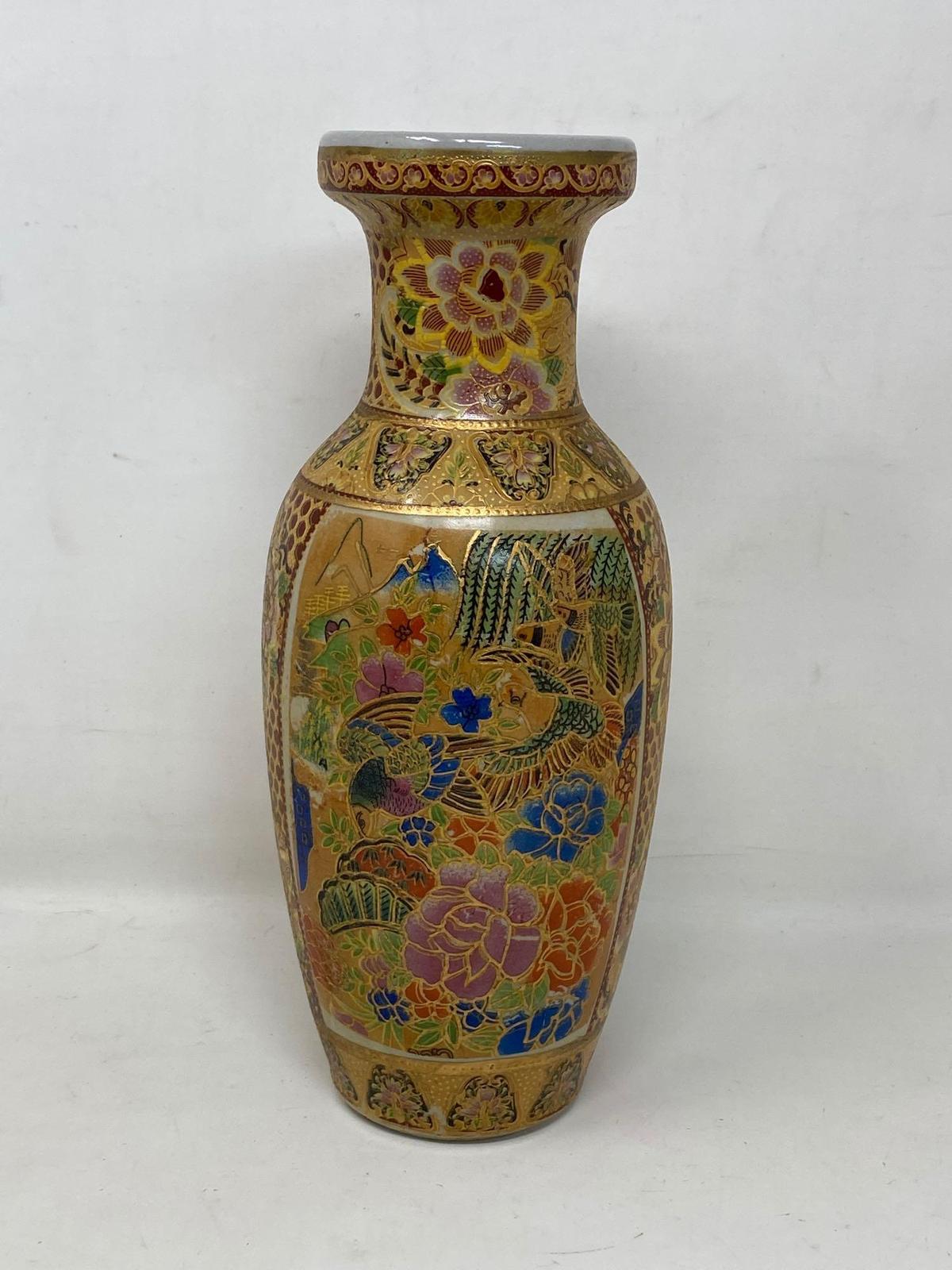 Oriental Asian Decorated Vase