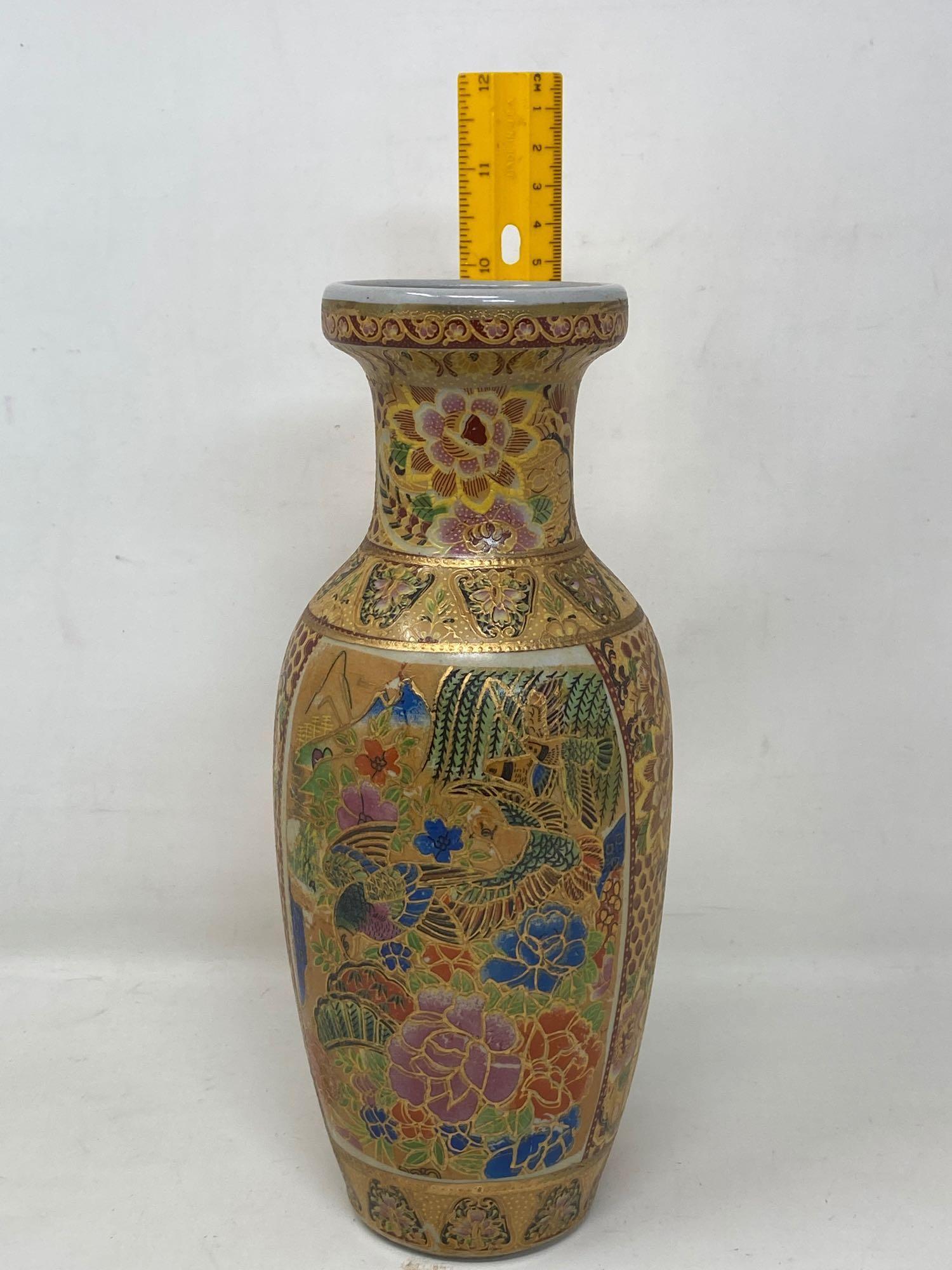 Oriental Asian Decorated Vase