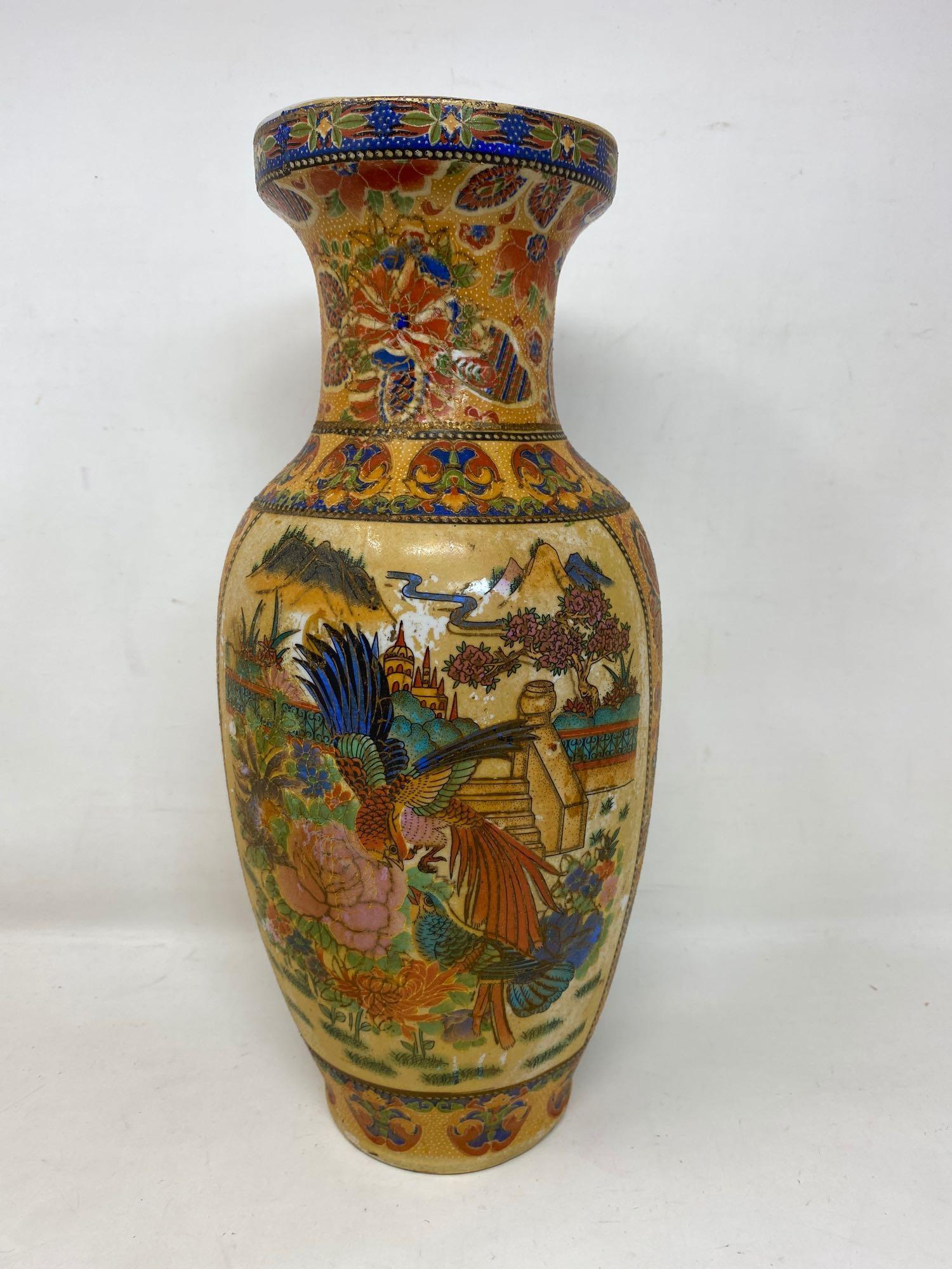 Oriental Asian Decorated Vase