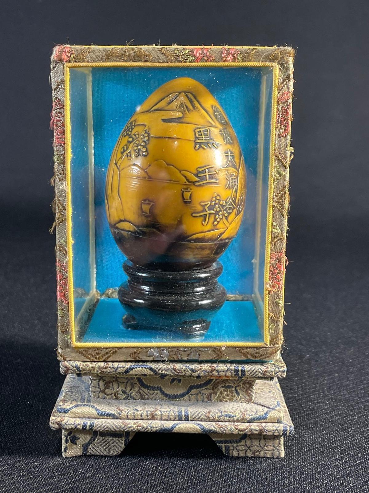 Resin Hand Carved Decorative Egg w/ Shadow Box