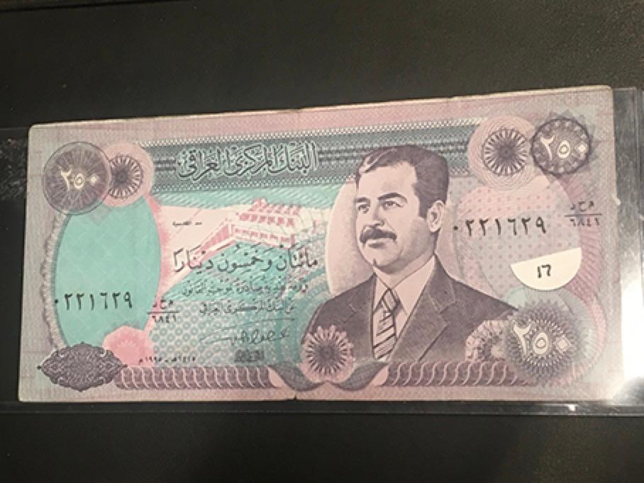 250 Dinars Central Bank of Iraq