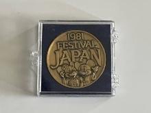 Disneyland Japan Festival Commemorative Medallion 1981 Coin in Plastic Case Near Mint