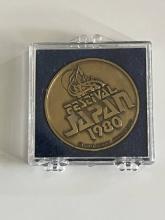 Disneyland Japan Festival Commemorative Medallion 1980 Coin in Plastic Case Near Mint Disneyland 25