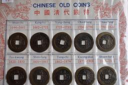 1644 - 1911 Set Of Ancient Chinese Coins - 10 Coin Set