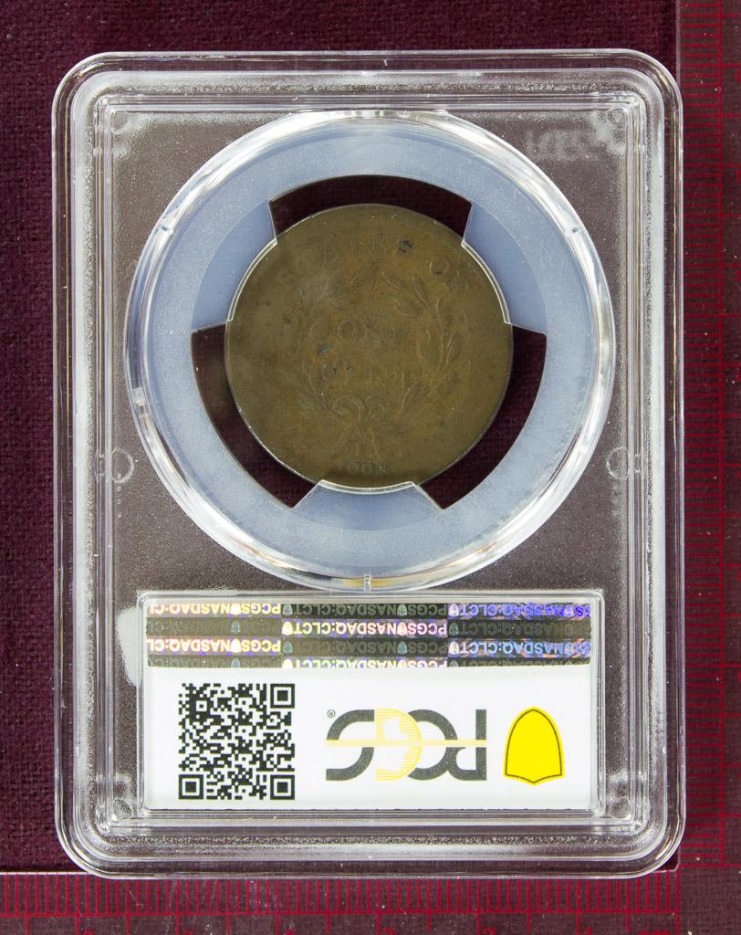 1797 Draped Bust Large Cent S-121b Rev. of '95 PCGS G04