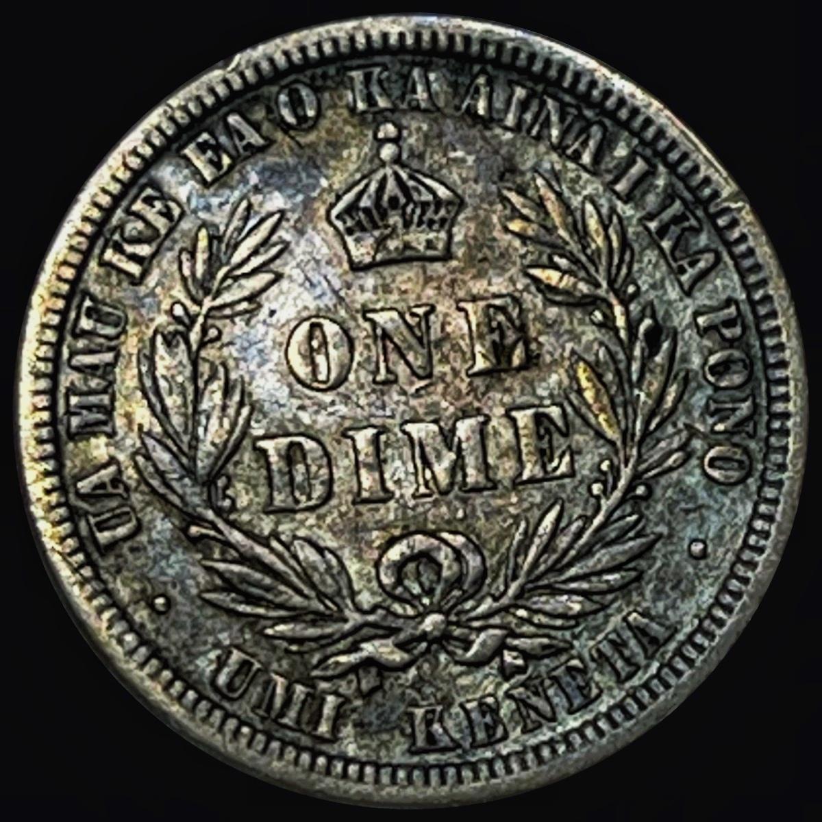1883 Kingdom of Hawaii Dime NEARLY UNCIRCULATED