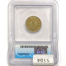 1867 Shield Nickel ICG AU58 No Rays