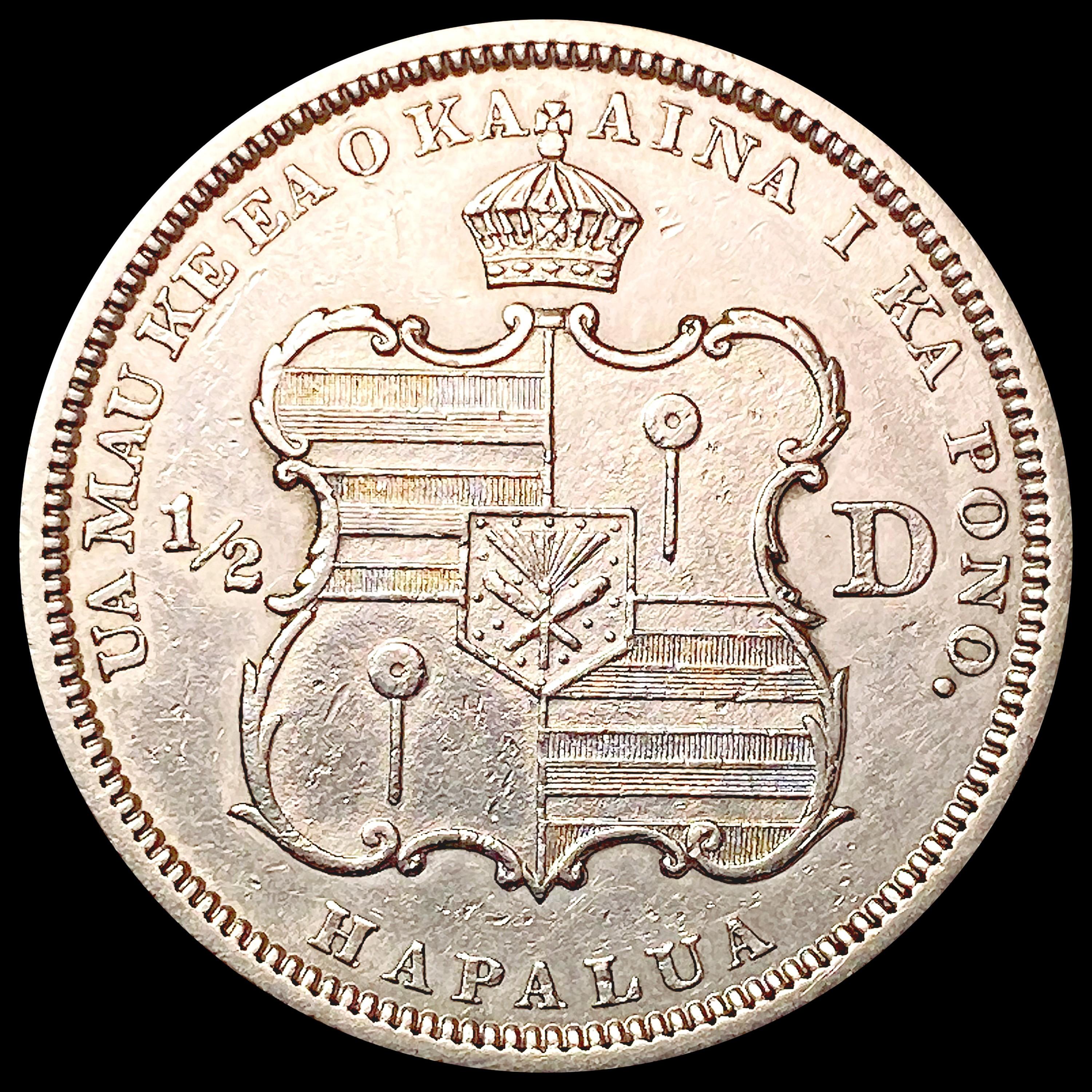 1883 Kingdom of Hawaii Half Dollar UNCIRCULATED