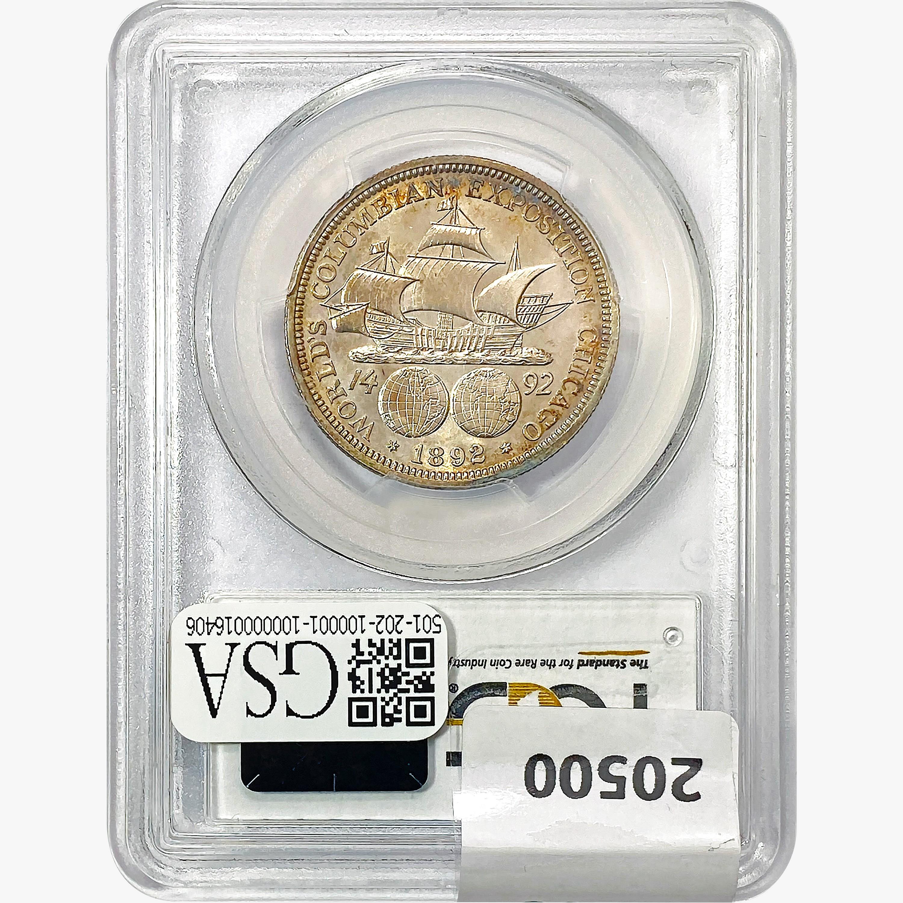 1892 Columbia Half Dollar PCGS MS63