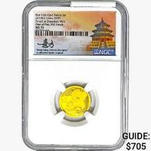 2019(G) .106oz. Gold China Panda 50 Yuan NGC MS70