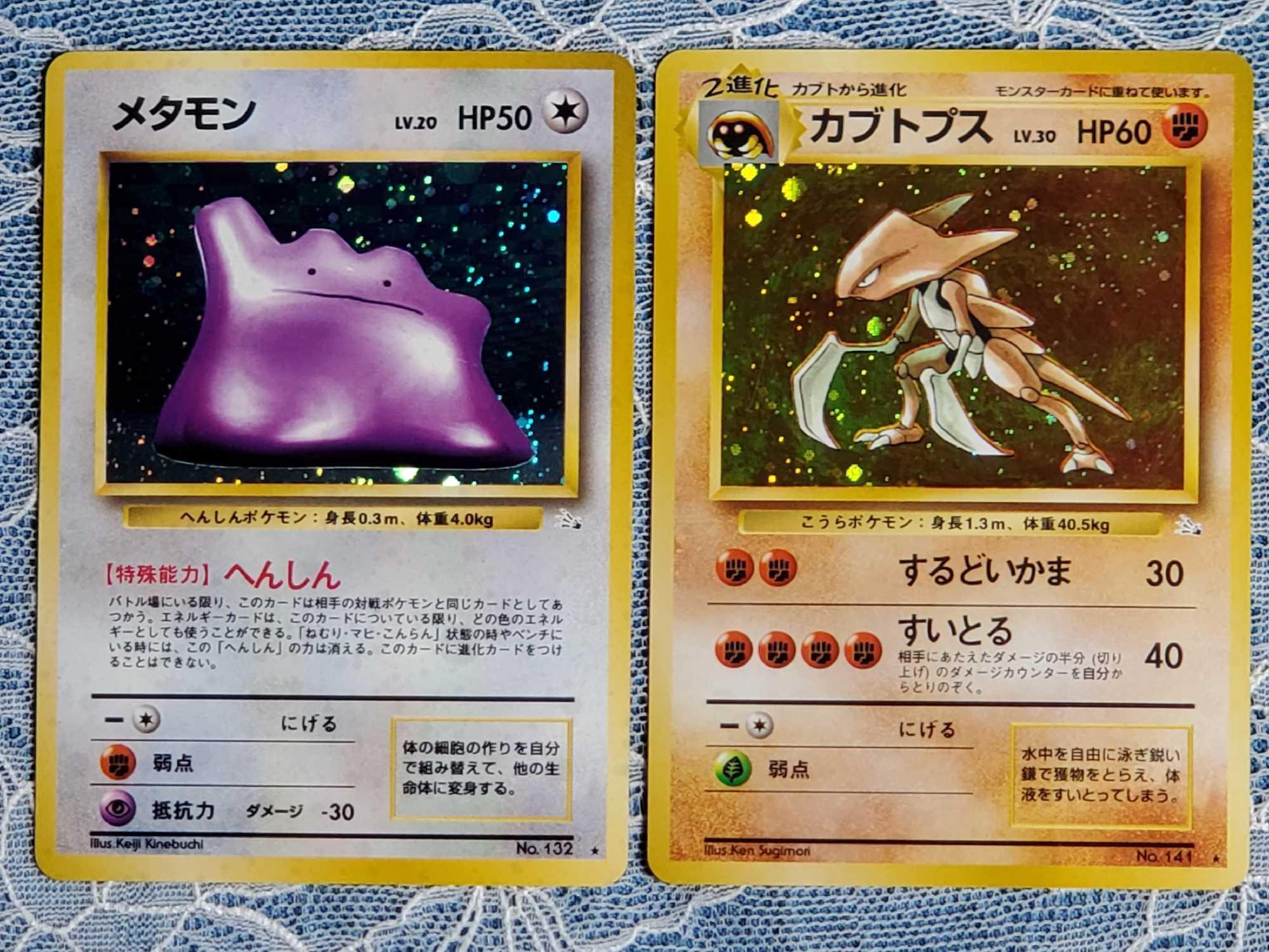 20 Pokemon Pocket Monster Fossil and Team Rocket Series Rare Holo Cards