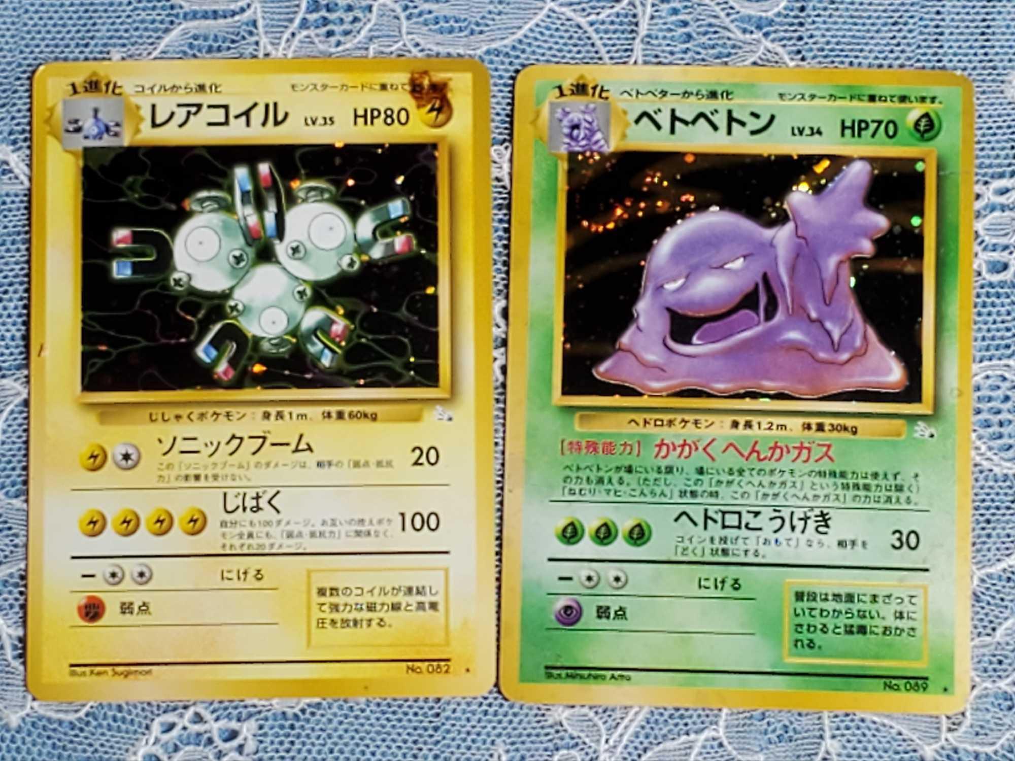 20 Pokemon Pocket Monster Fossil and Team Rocket Series Rare Holo Cards