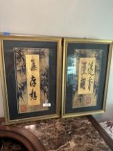 (2) Pieces of Framed Art