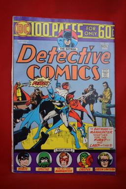 DETECTIVE COMICS #443 | KEY ORIGIN OF THE CREEPER! | DC 100 PAGER