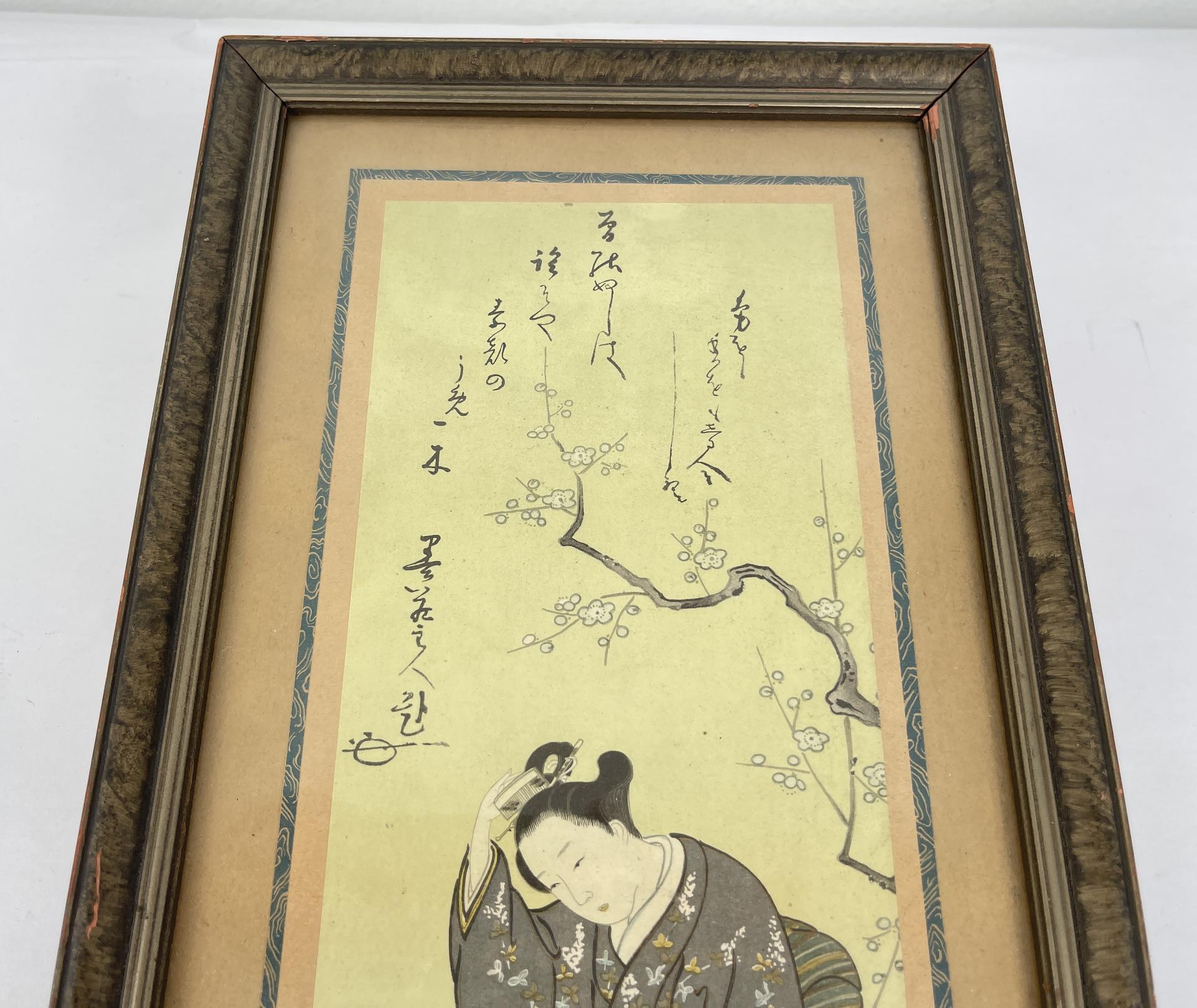 Antique Japanese Woodblock Print