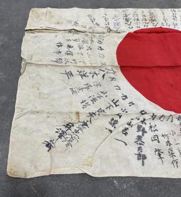 WW2 Japanese Battle Captured Meatball Flag