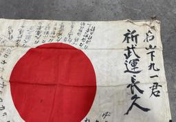 WW2 Japanese Battle Captured Meatball Flag