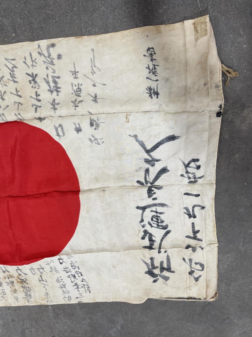 WW2 Japanese Battle Captured Meatball Flag