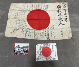 WW2 Japanese Battle Captured Meatball Flag