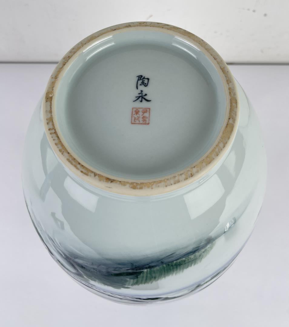 Korean Porcelain Vase Tao Yong
