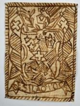 Tongan Tapa Cloth Royal Coat of Arms