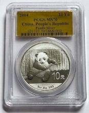 2014 China Silver Panda 10 Yuan PCGS MS70 Gold Label