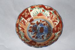 Small Red Imari Oriental Bowl - Zone: LR