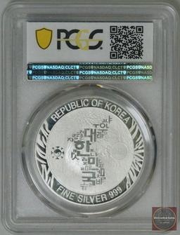 2019 South Korea Tiger 1oz. .999 Fine Silver (PCGS) MS70